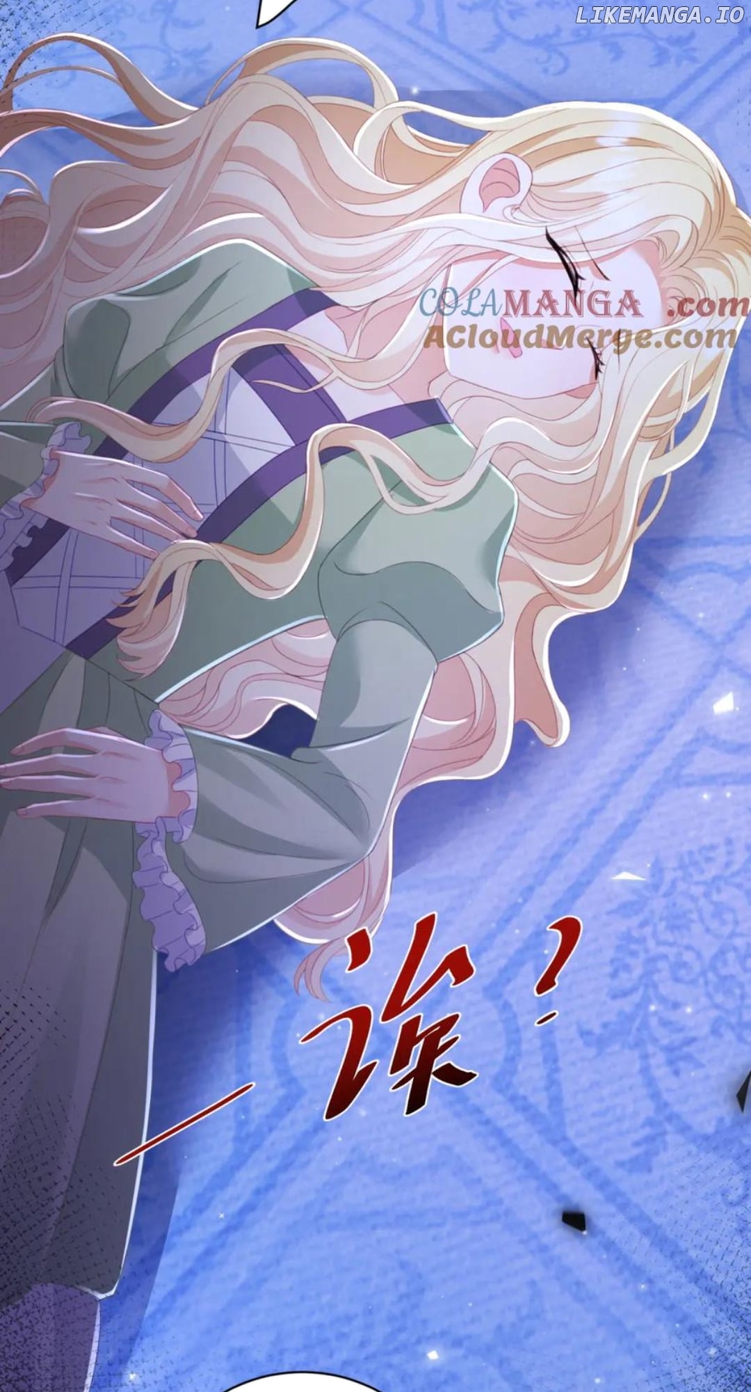 The Duchess Goes Crazy Once A Day Chapter 47 - page 42